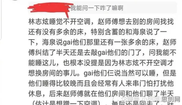网络暴力愈演愈烈？几个情绪调节机制相关研究告诉你答案