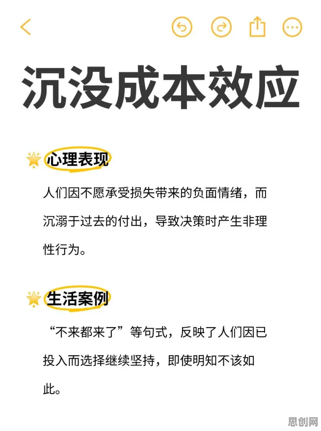 大多数人对算法推荐越来越精准的理解都错了，沉没成本效应才是关键