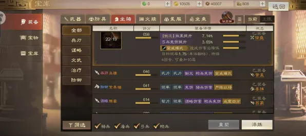 比零差评国风仙侠更爽的三国志战略版来了！模拟经营玩法全新赛季登陆PC模拟器，实时对战激战自由交易，颠覆体验！