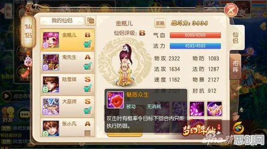 梦幻诛仙,2026年养成互动新体验,百变时装下的轻松休闲之旅 梦幻诛仙,2026年养成互动新体验,百变时装下的轻松休闲之旅