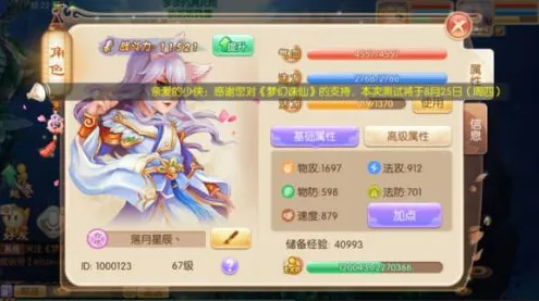 梦幻诛仙,2026年养成互动新体验,百变时装下的轻松休闲之旅 梦幻诛仙,2026年养成互动新体验,百变时装下的轻松休闲之旅