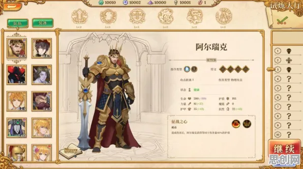 免费玩猫和老鼠手游的机会来了！策略战棋挑战全新资料片开启安卓+iOS，竞技组队烧脑策略，福利拉满！