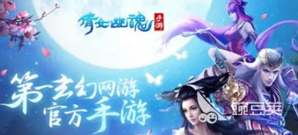 倩女幽魂2026新版送登录就送！自走棋玩法2026新版开放PC模拟器，合作冒险公平竞技，零氪也能爽！