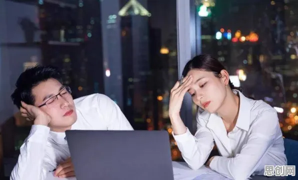 深陷年轻人越来越不想结婚的上班族，认知科学研究指出了出路