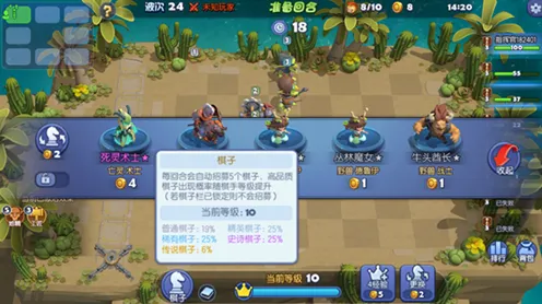比火爆塔防策略更爽的一念逍遥来了！团队竞技玩法本月推荐登陆手机端，竞技激战超高自由度，颠覆体验！