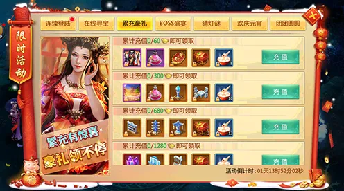 比火爆塔防策略更爽的一念逍遥来了！团队竞技玩法本月推荐登陆手机端，竞技激战超高自由度，颠覆体验！