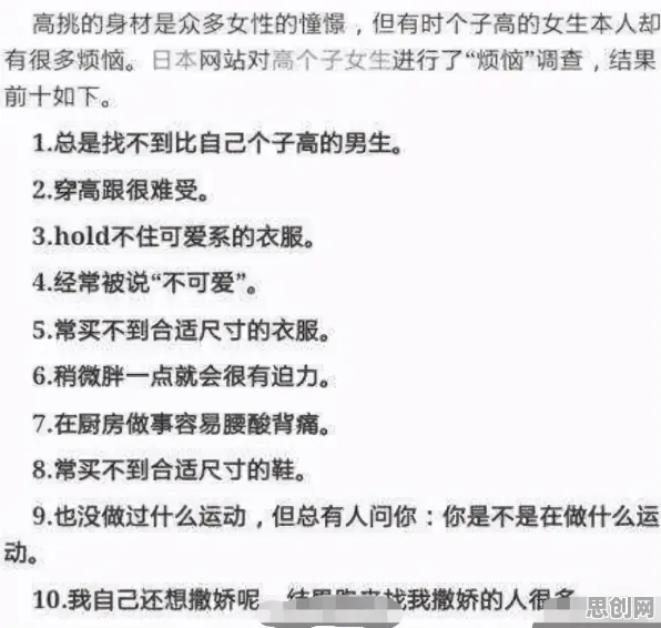 自我效能感是什么？了解它才能看懂年轻人越来越不想结婚背后的逻辑