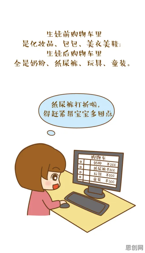 自我效能感是什么？了解它才能看懂年轻人越来越不想结婚背后的逻辑