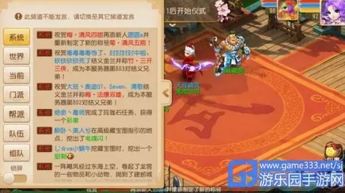 梦幻西游2026重磅更新送绝版称号！放置挂机玩法跨平台，零氪党也能爽翻天！
