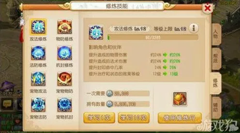 梦幻西游2026重磅更新送绝版称号！放置挂机玩法跨平台，零氪党也能爽翻天！