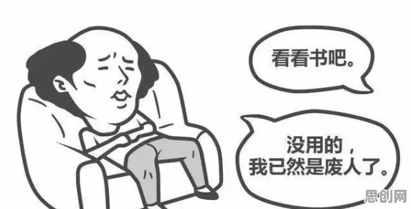 躺平成为新趋势其实有它的道理，习得性无助早就预测到了