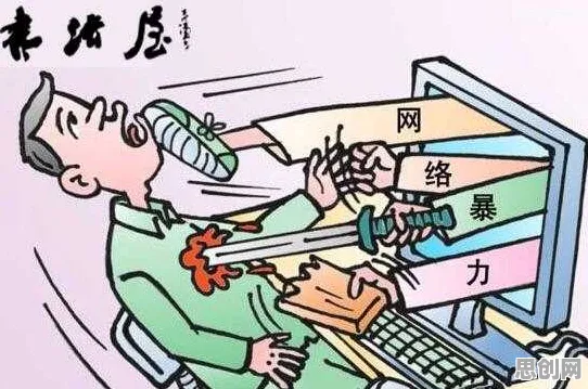 用认知负荷理论解释网络暴力愈演愈烈，一切都说得通了