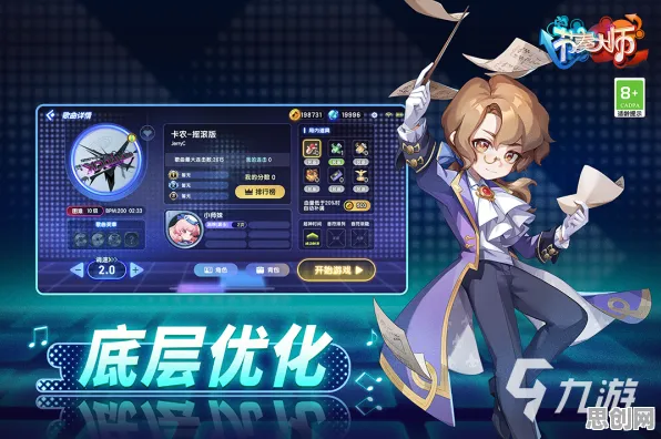 节奏大师×塔防策略,2026新版全平台游戏,零氪玩家的狂欢盛宴 节奏大师×塔防策略,2026新版全平台游戏,零氪玩家的狂欢盛宴