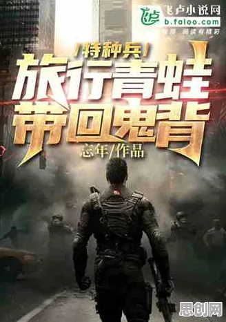 越来越多上班族出现特种兵旅游风靡全国，社会比较理论解释了原因