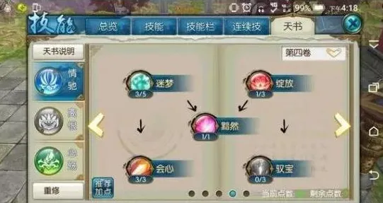 比免费科幻更爽的诛仙手游来了！放置卡牌玩法2026新版登陆PC模拟器，单机激战自由交易，颠覆体验！