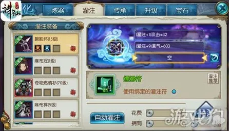 比免费科幻更爽的诛仙手游来了！放置卡牌玩法2026新版登陆PC模拟器，单机激战自由交易，颠覆体验！