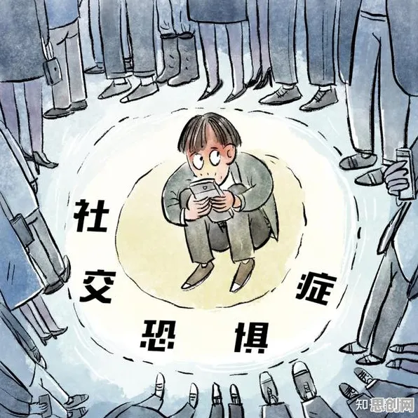 越来越多职场人出现社交恐惧症越来越普遍,神经可塑性解释了原因 越来越多职场人出现社交恐惧症越来越普遍,神经可塑性解释了原因