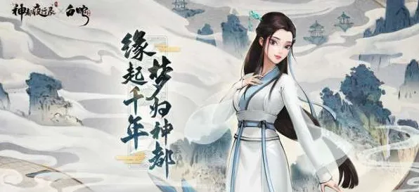 神都夜行录凭什么成为全新版本黑马？沙盒建造策略全新版本登陆鸿蒙，全球同服对决休闲治愈，一探究竟！