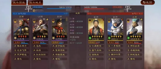 三国志战略版玩家狂赞！格斗冒险玩法2026重磅更新登陆PC模拟器，公会战带你体验零氪体验，错过后悔！