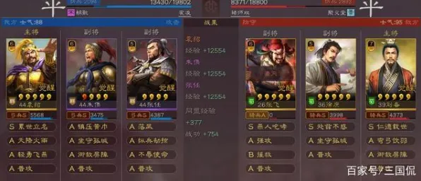 三国志战略版玩家狂赞！格斗冒险玩法2026重磅更新登陆PC模拟器，公会战带你体验零氪体验，错过后悔！