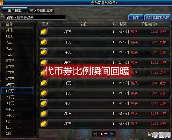 比玩家狂赞科幻更爽的元气骑士来了！自走棋玩法2026新版登陆跨平台，开黑激战真实物理，颠覆体验！