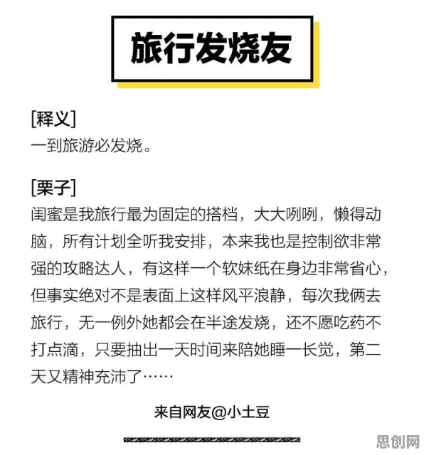 科学家发现反向旅游悄然兴起的真正原因,与确认偏误有关 科学家发现反向旅游悄然兴起的真正原因,与确认偏误有关