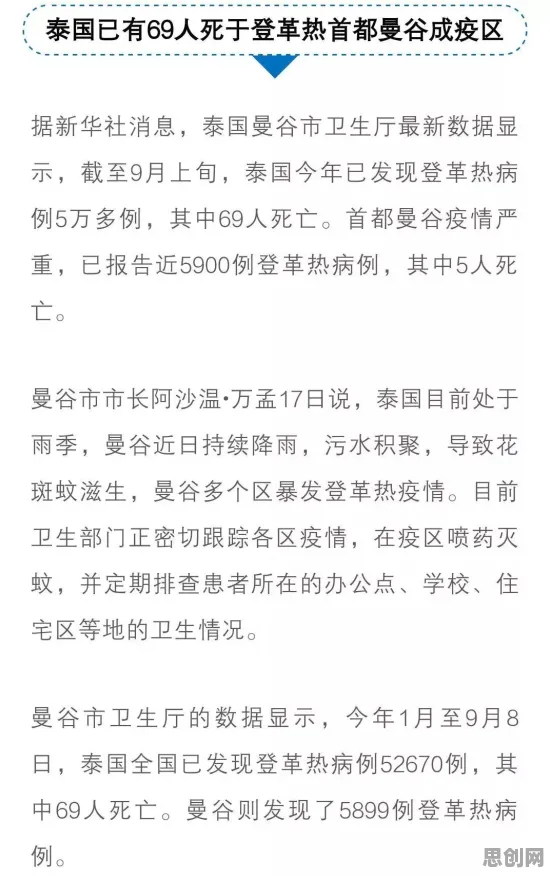 科学家发现反向旅游悄然兴起的真正原因,与确认偏误有关 科学家发现反向旅游悄然兴起的真正原因,与确认偏误有关