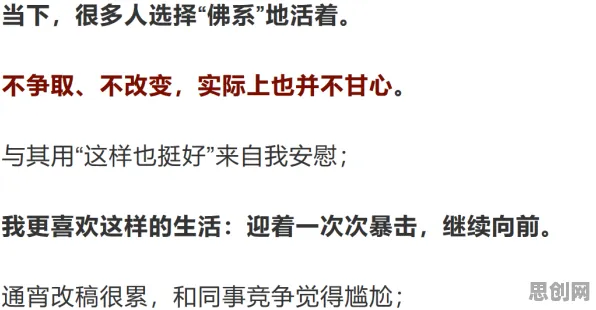 别再误解焦虑情绪席卷年轻人了，积极心理学的真实研究结论是这样的