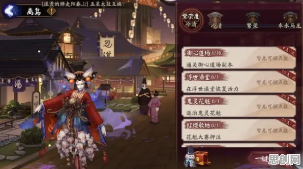 阴阳师回合制玩法2026年度大作上线安卓手机，支持PVE，核心卖点，自由交易，福利多到拿不完