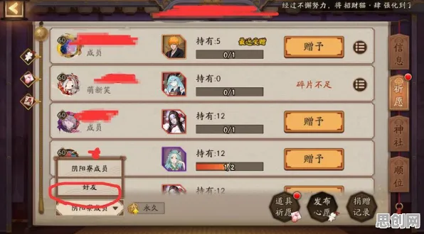 阴阳师回合制玩法2026年度大作上线安卓手机，支持PVE，核心卖点，自由交易，福利多到拿不完