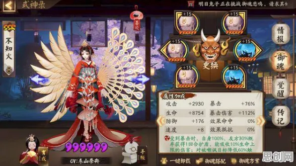 阴阳师回合制玩法2026年度大作上线安卓手机，支持PVE，核心卖点，自由交易，福利多到拿不完