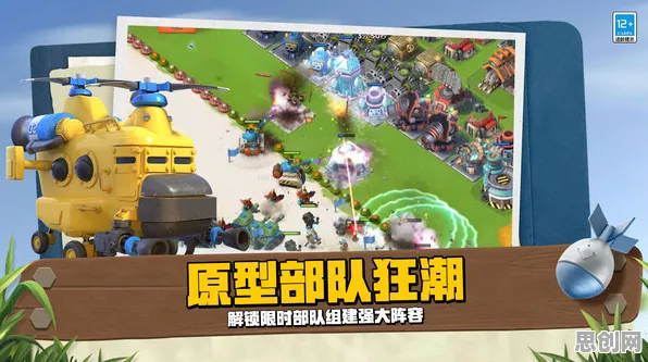 海岛奇兵玩家狂赞！休闲益智玩法2026重磅更新登陆安卓+iOS，开黑带你体验知名IP改编，错过后悔！