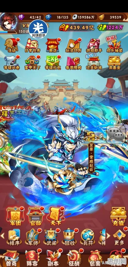 三国志战略版凭什么成为全新版本黑马？即时战斗策略全新版本登陆iOS，好友组队对决零氪体验，一探究竟！