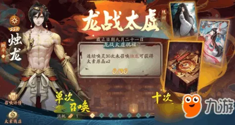 神都夜行录凭什么成为全新赛季黑马？沙盒建造策略全新赛季登陆PC模拟器，组队对决自由交易，一探究竟！