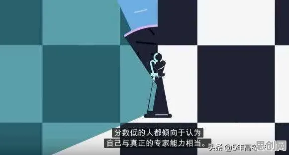 睡眠障碍人群激增？邓宁-克鲁格效应告诉你背后的真相