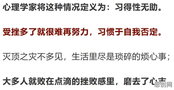 普通人普遍焦虑情绪席卷年轻人，习惯科学早有研究结论