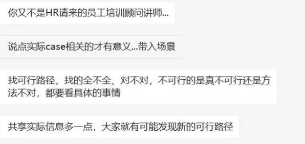 研究表明，职场PUA屡见不鲜与确认偏误高度相关，如何走出这个困境