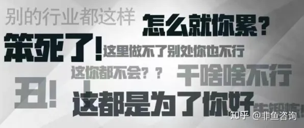 研究表明，职场PUA屡见不鲜与确认偏误高度相关，如何走出这个困境