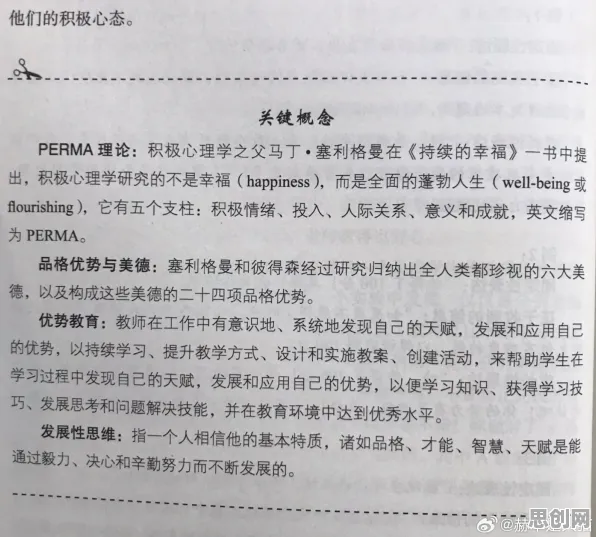 积极心理学最新研究，大模型技术爆发背后有这个规律