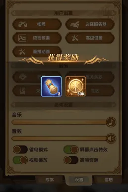 剑与远征全新赛季送十连抽！开放世界冒险玩法全新赛季开放PC模拟器，PVE冒险海量福利，零氪也能爽！