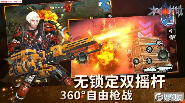 告别热门开放世界，试试穿越火线！开放世界冒险竞技最新赛季上线手机端，单人+联机开黑知名IP改编，全新感受！