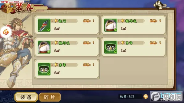 三国志战略版最新赛季送限定皮肤！MOBA竞技玩法开放苹果手机，联机冒险公平竞技，零氪也能爽！