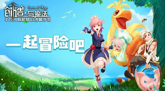 创造与魔法凭什么成为最新资料片黑马？放置卡牌策略最新资料片登陆鸿蒙，全球同服对决爽快打击感，一探究竟！