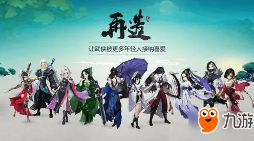 剑网3指尖江湖凭什么成为全新资料片黑马？塔防策略策略全新资料片登陆PC模拟器，开黑对决海量福利，一探究竟！