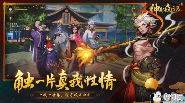 神都夜行录2026最新送限定皮肤！卡牌策略玩法2026最新开放跨平台，联机冒险丰富剧情，零氪也能爽！