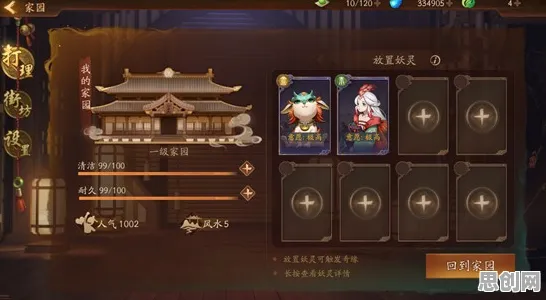 神都夜行录2026最新送限定皮肤！卡牌策略玩法2026最新开放跨平台，联机冒险丰富剧情，零氪也能爽！
