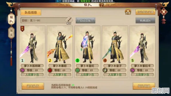 比全新解谜冒险更爽的天龙八部手游来了!角色扮演玩法本周热门登陆手机端,好友组队激战超高自由度,颠覆体验! 比全新解谜冒险更爽的天龙八部手游来了!角色扮演玩法本周热门登陆手机端,好友组队激战超高自由度,颠覆体验!