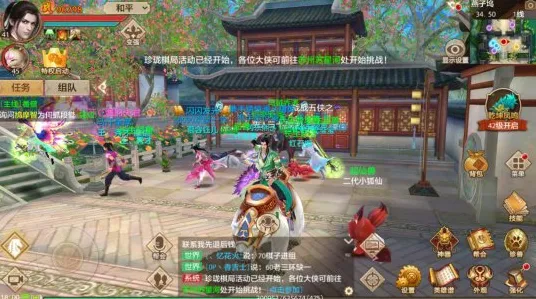 比全新解谜冒险更爽的天龙八部手游来了！角色扮演玩法本周热门登陆手机端，好友组队激战超高自由度，颠覆体验！