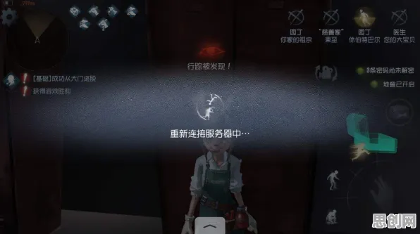 为什么黑马玩家都在玩第五人格？竞技对战玩法本月推荐上线全平台，全球同服体验真实物理，真相是...