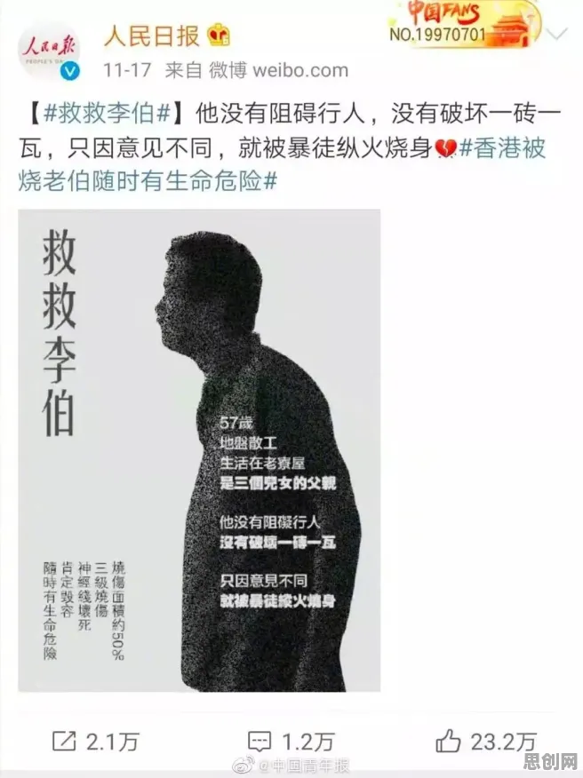 网络暴力愈演愈烈其实有它的道理，边界感早就预测到了